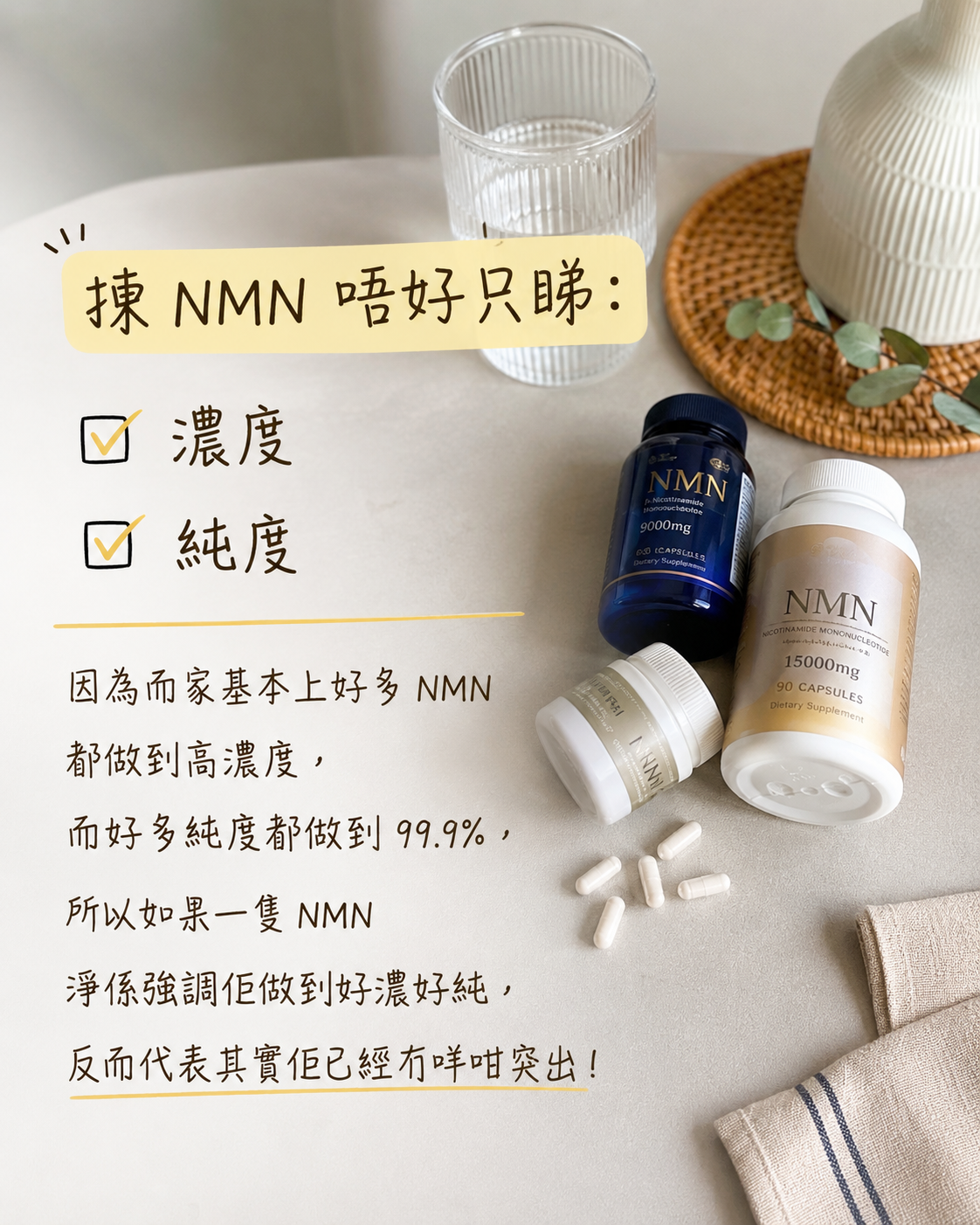 成分選擇