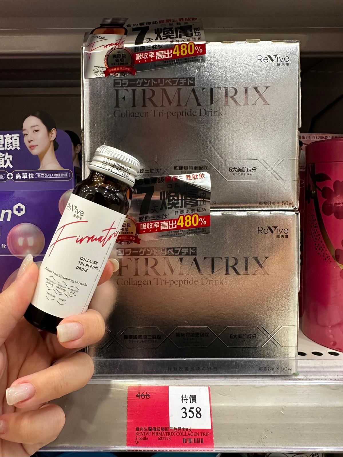 Revive Drink 分享