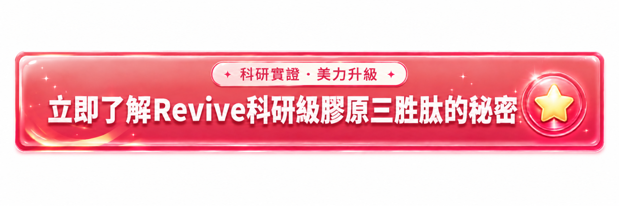 購買連結